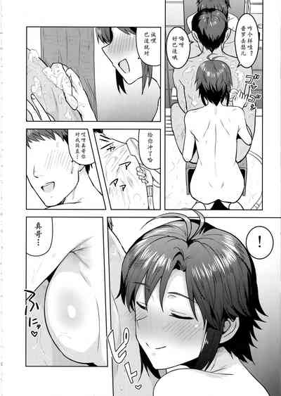 第5頁圖