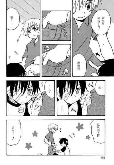 第101頁圖