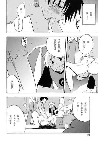 第25頁圖