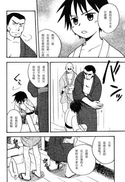 第65頁圖
