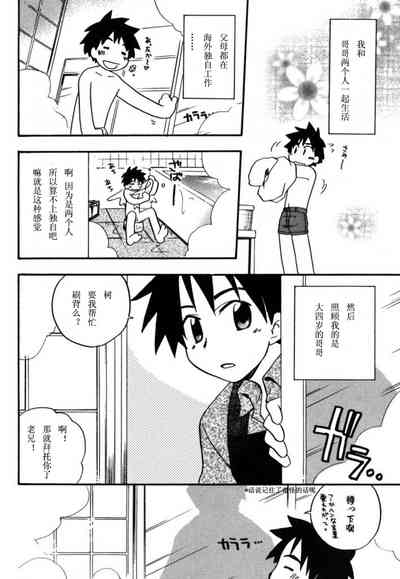 第81頁圖