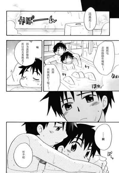 第93頁圖