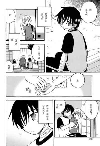 第97頁圖