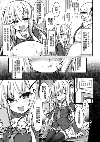 第5頁圖