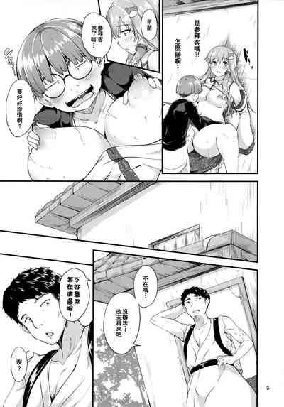 第9頁圖