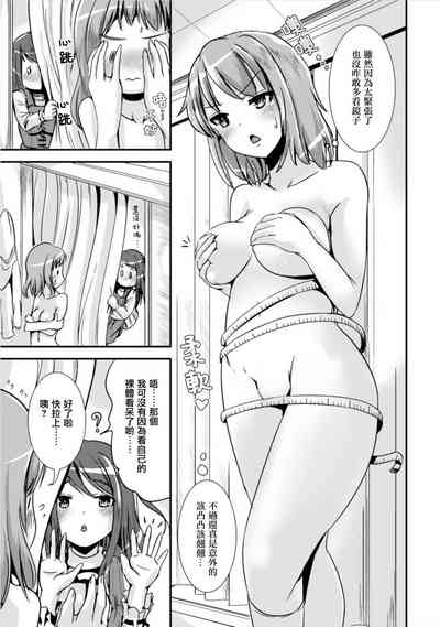 第17頁圖