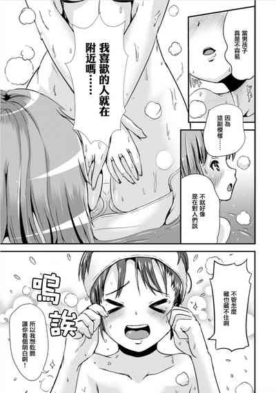 第25頁圖