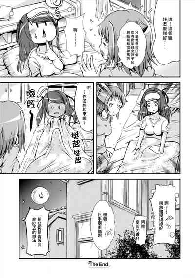 第29頁圖