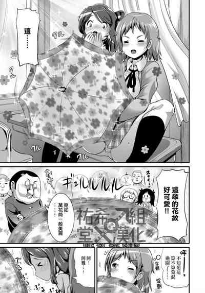 第53頁圖