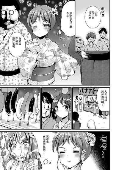 第77頁圖