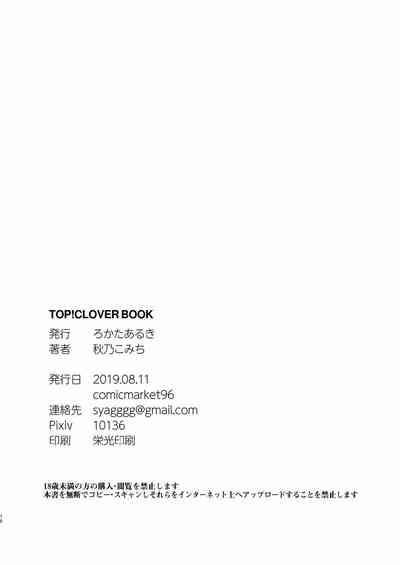第17页图
