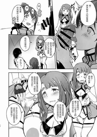 第9页图