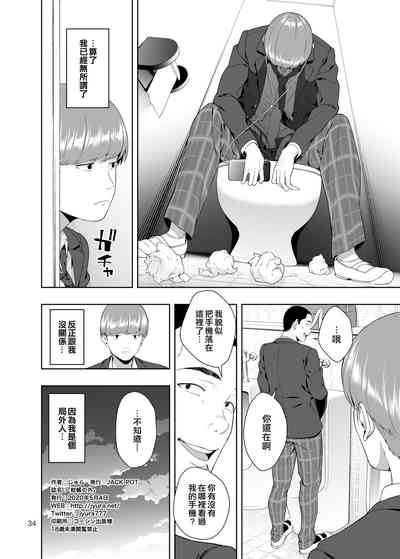 第33頁圖