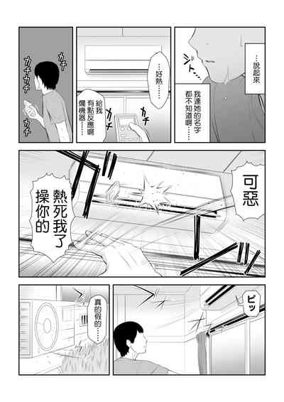 第49頁圖
