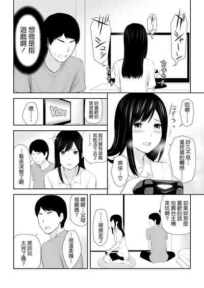 第9頁圖