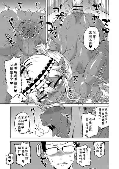 第25頁圖