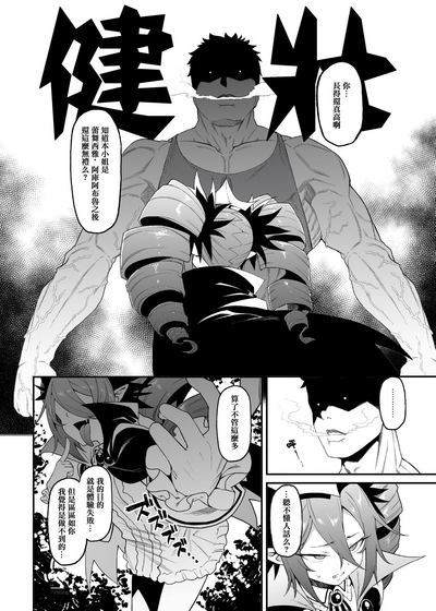 第5頁圖