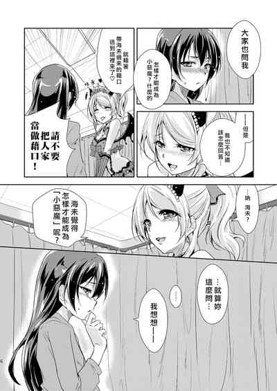 第9頁圖