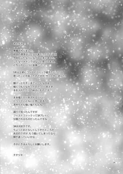 第29頁圖