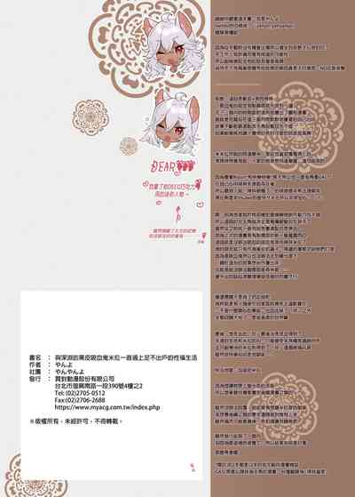 第21页图