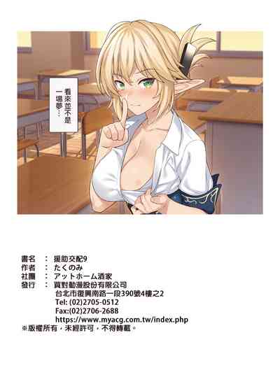 第25頁圖