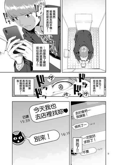第9頁圖