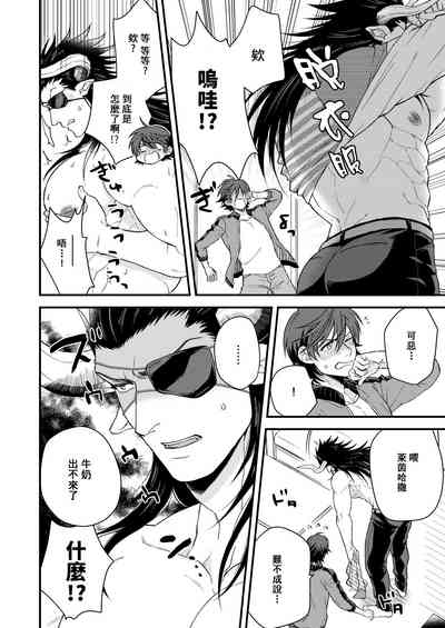 第21頁圖