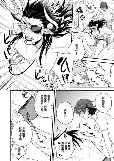 第29頁圖
