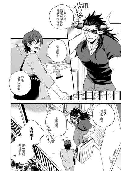 第37頁圖