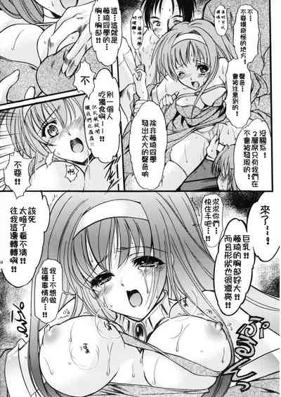 第13页图