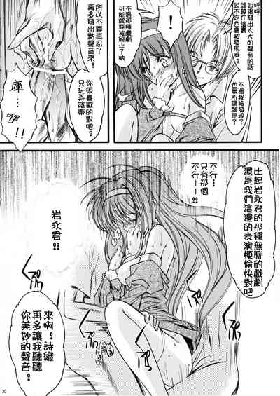 第29页图