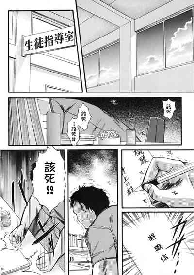 第37页图