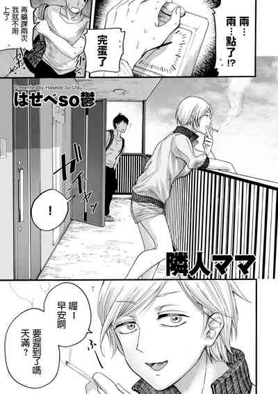 第1頁圖