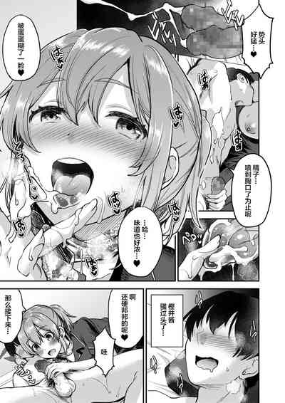 第13页图