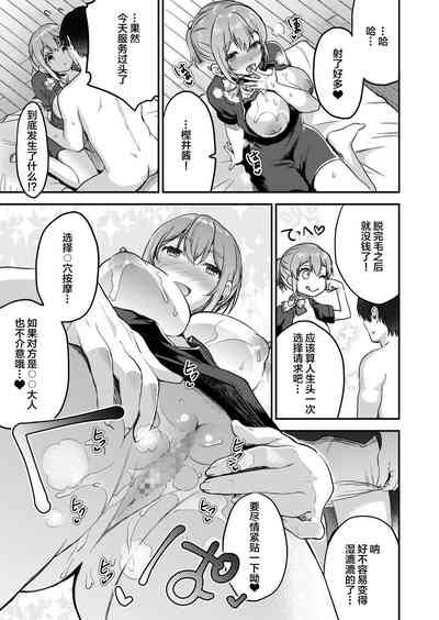 第17页图