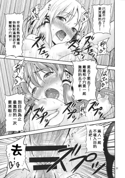 第21頁圖