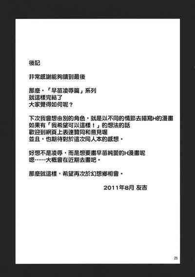 第25頁圖