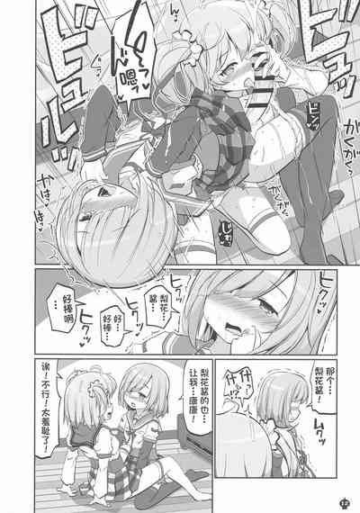 第13页图