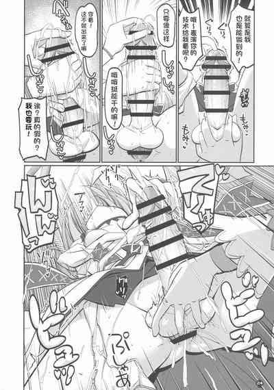 第25页图