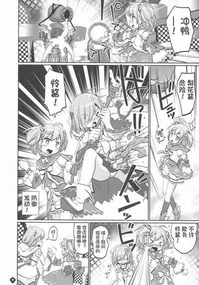 第5页图