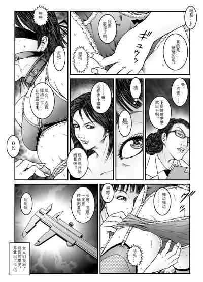 第5页图