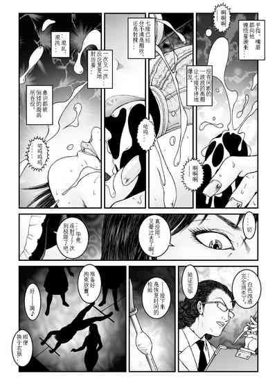 第21頁圖