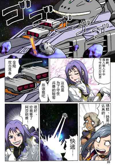 第21頁圖