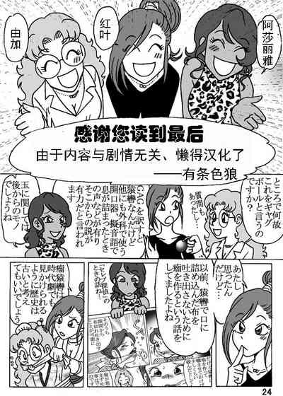 第25頁圖