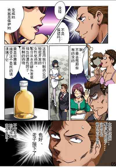 第5頁圖