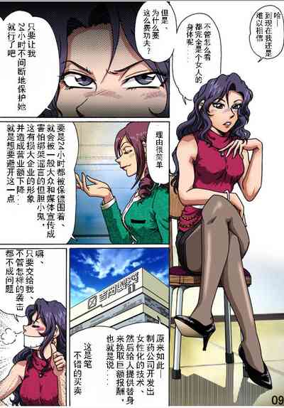 第9頁圖