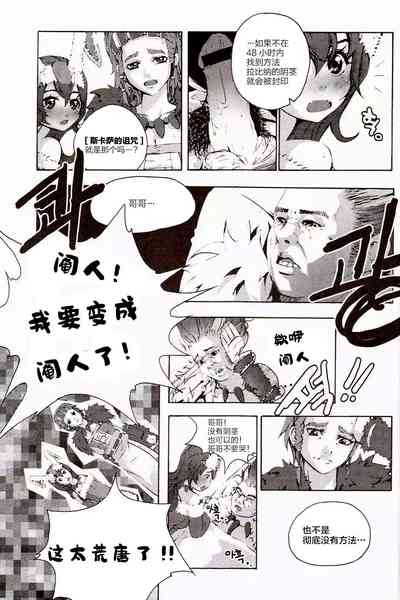 第9頁圖
