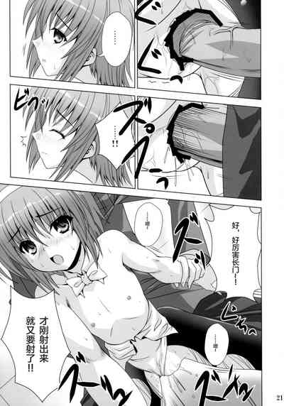 第21页图