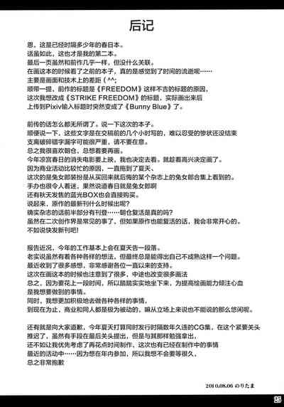 第25页图