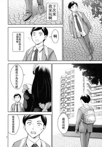 第5頁圖